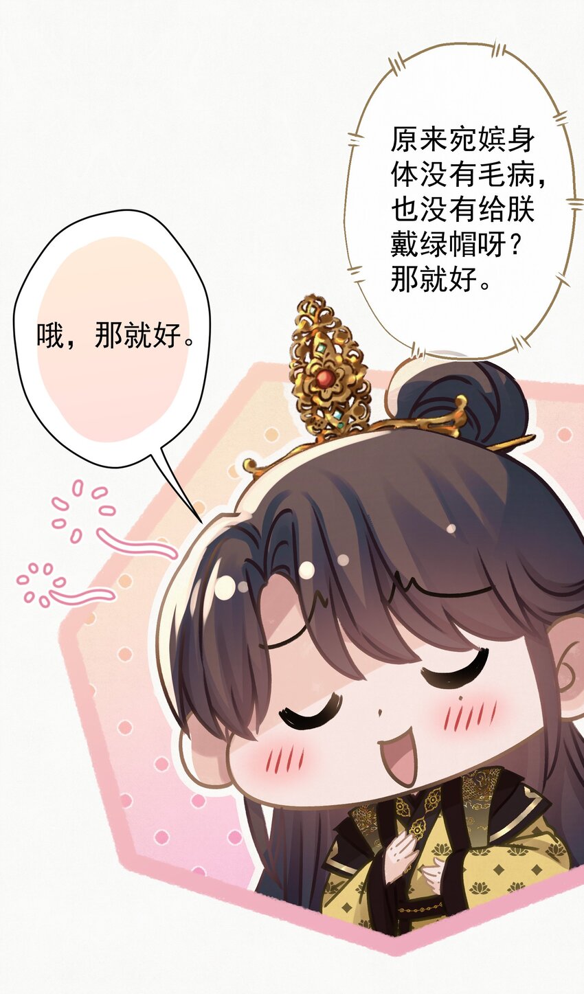 037 绿皇大帝7