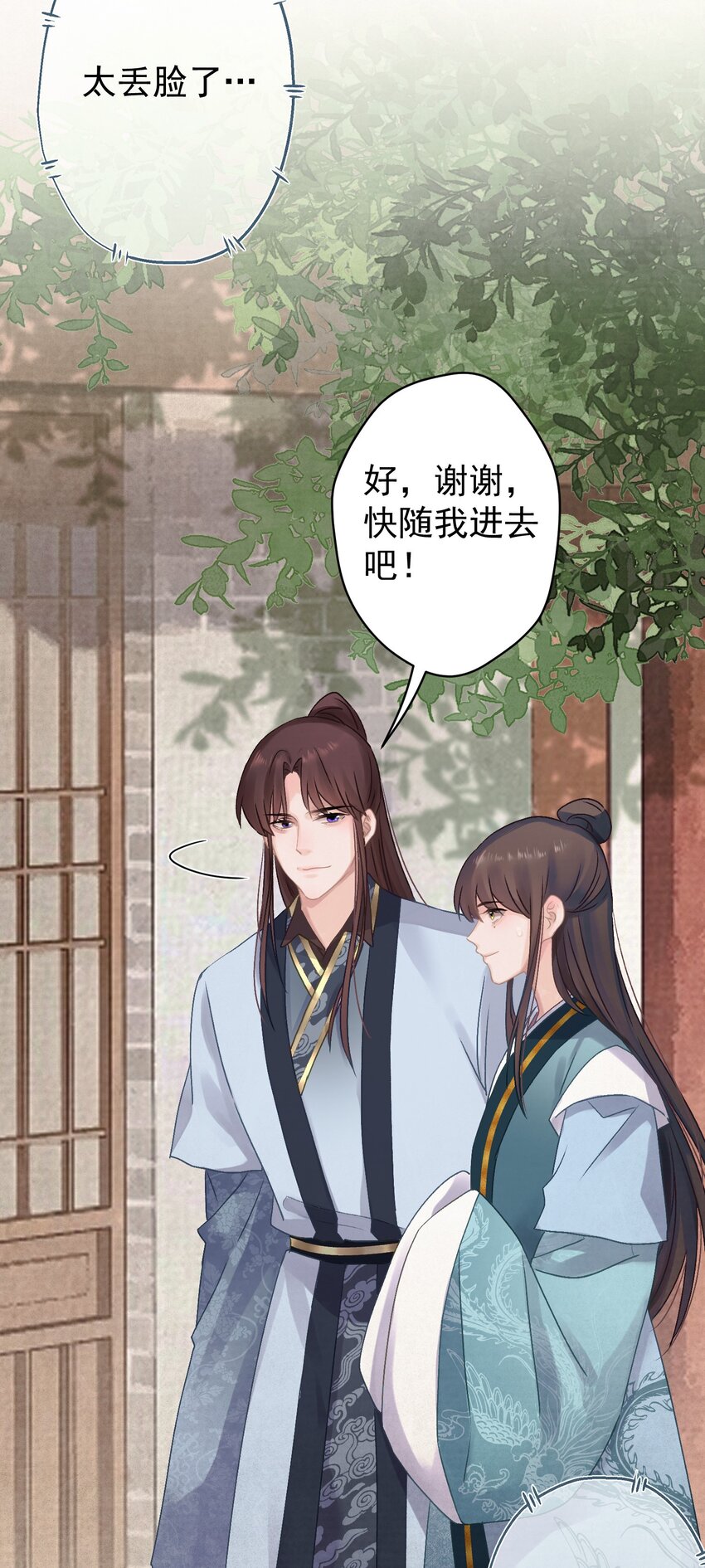 023我是爸爸23