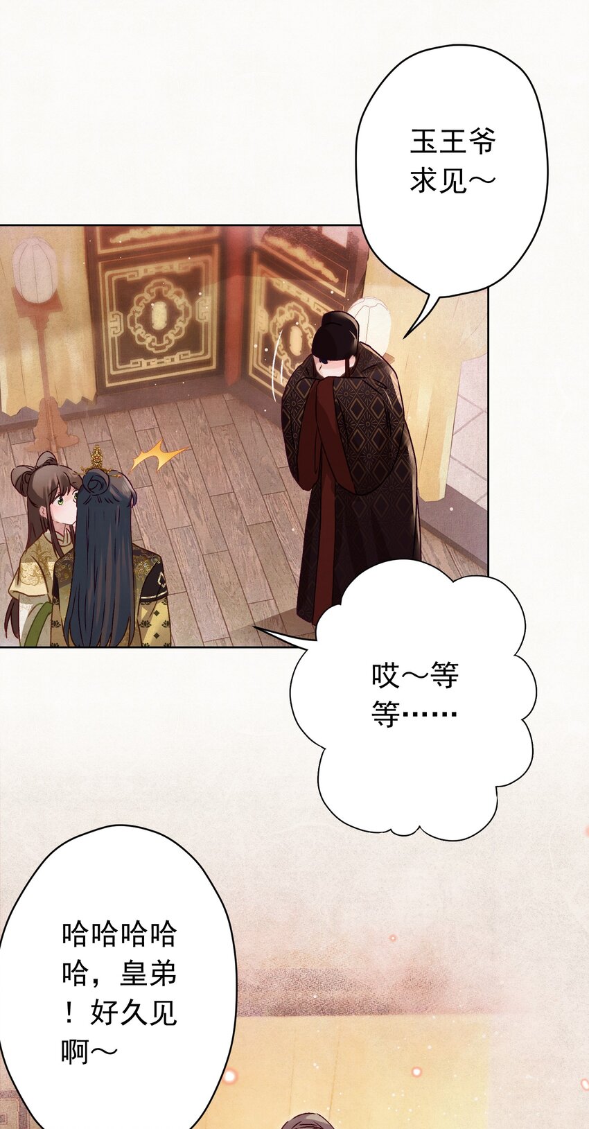 08 比比谁大？33