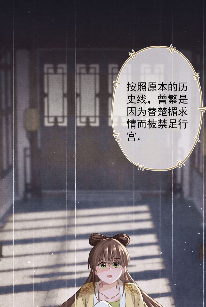 038 罪孽深重的男人11