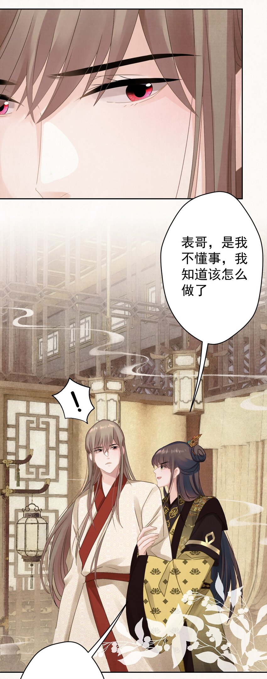 023我是爸爸49