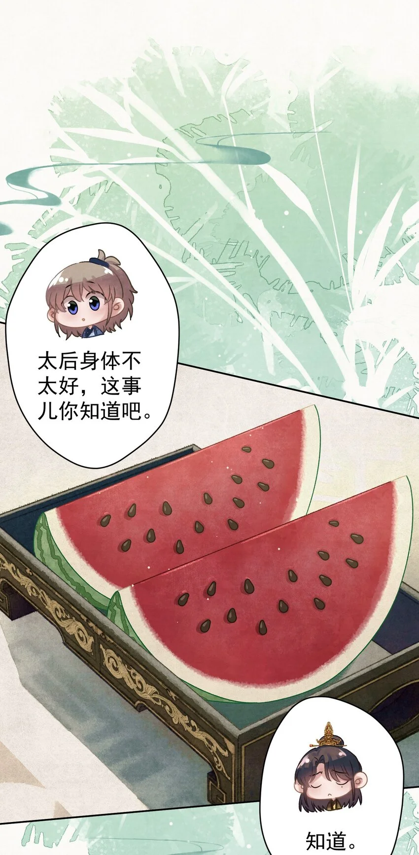 030只因你太美18