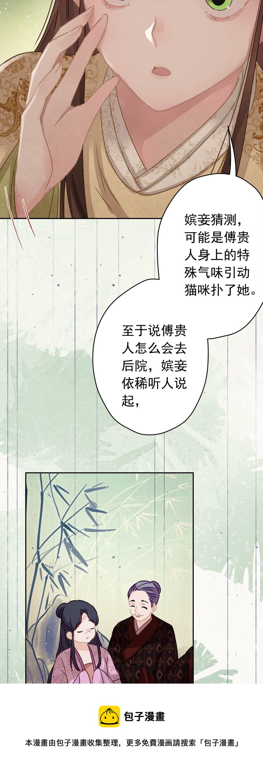 011 正中红心16