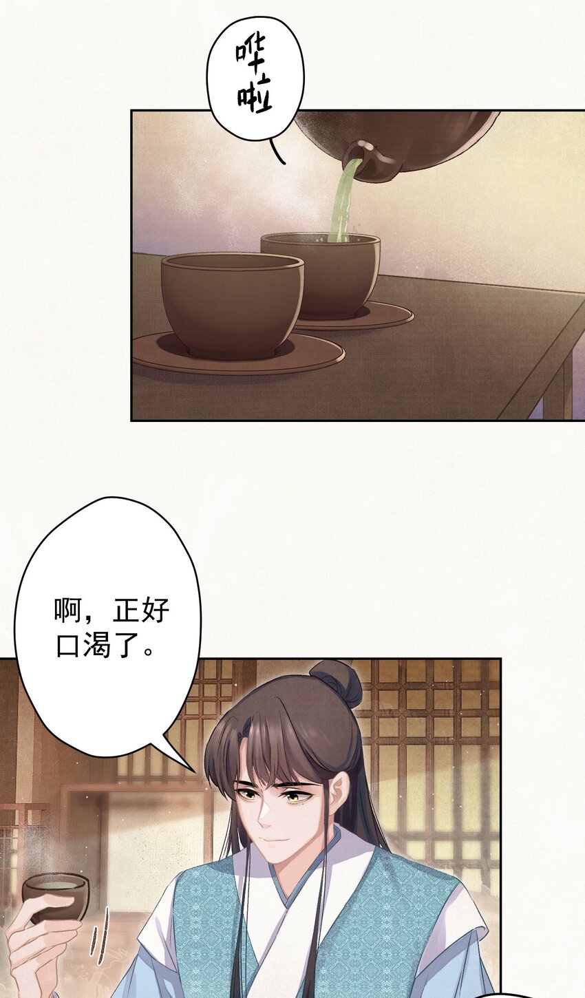 020 坏了，出大事了23
