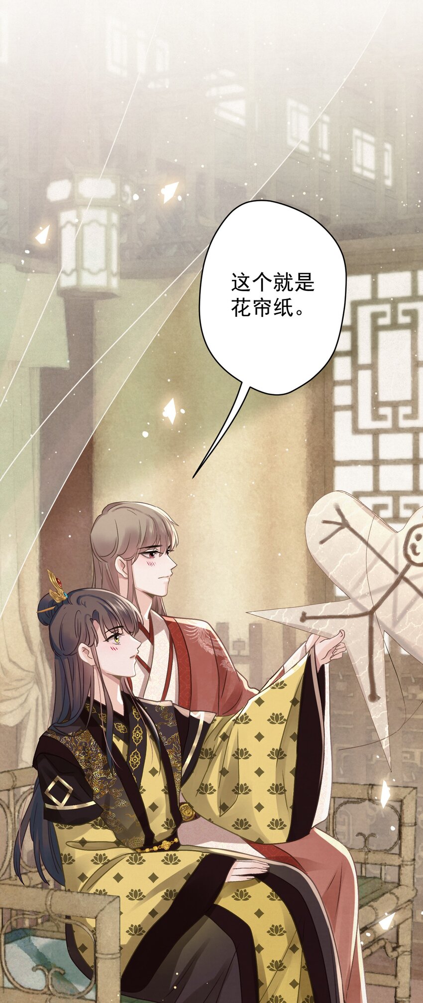 045 “施法”中断37