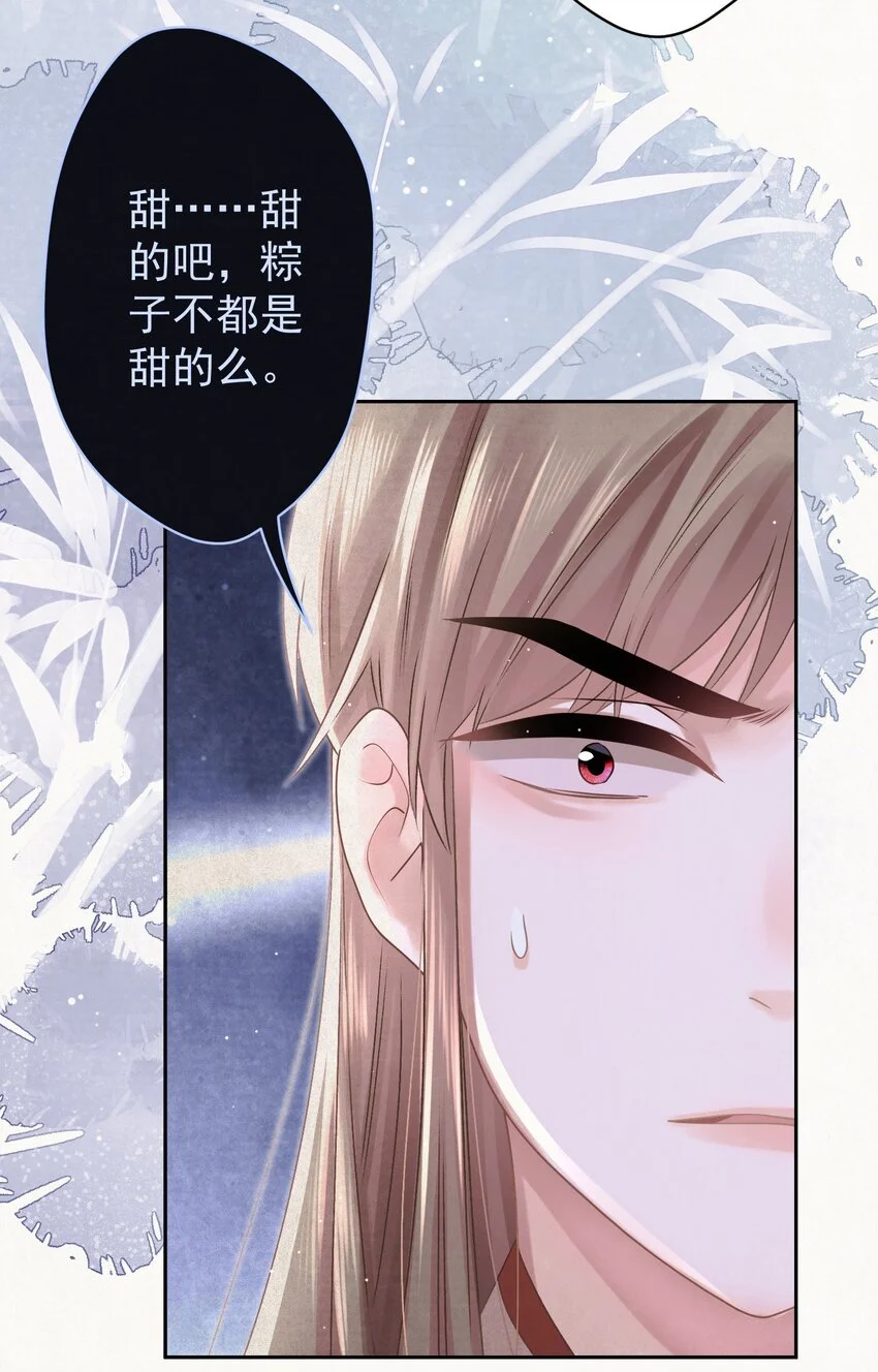 035 儿子的敌意36