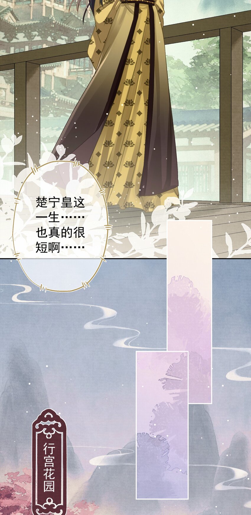 033 谁的比较香香？40