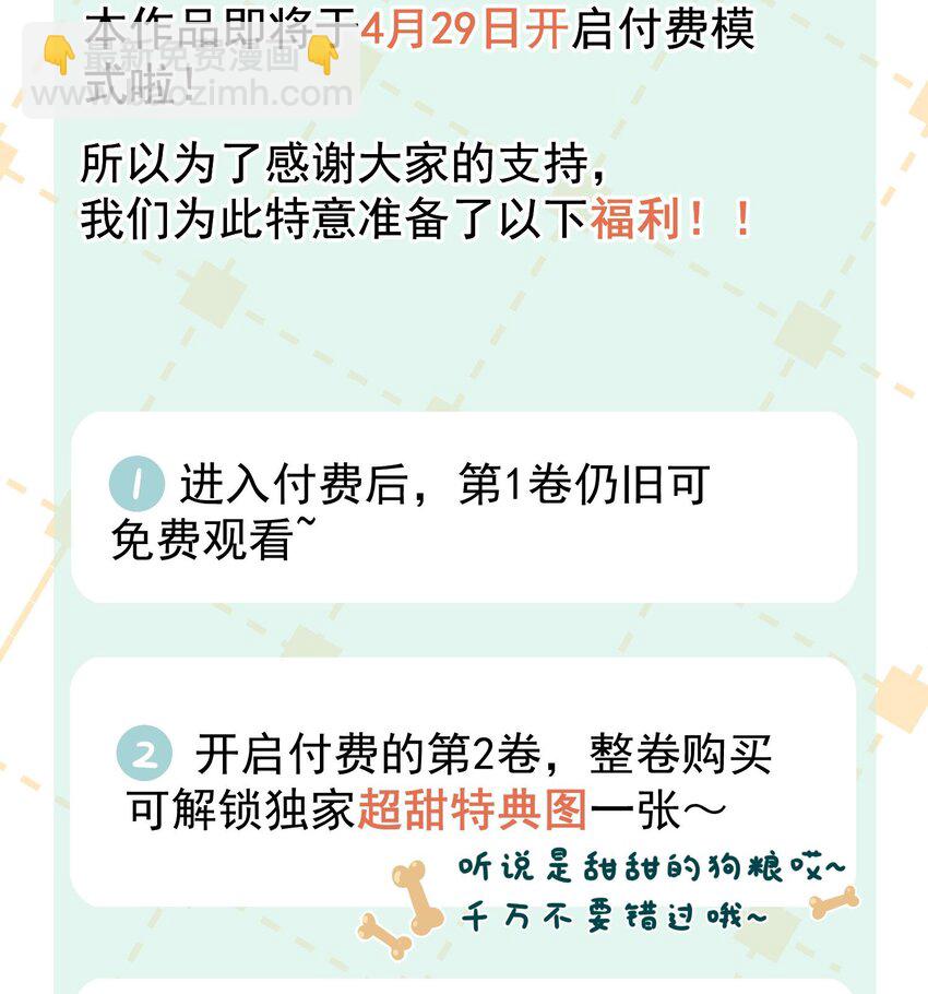 公告 公告1