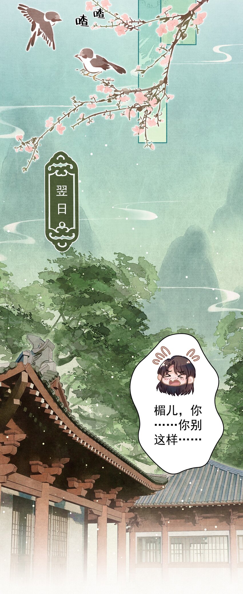 028狗皇帝变了？29