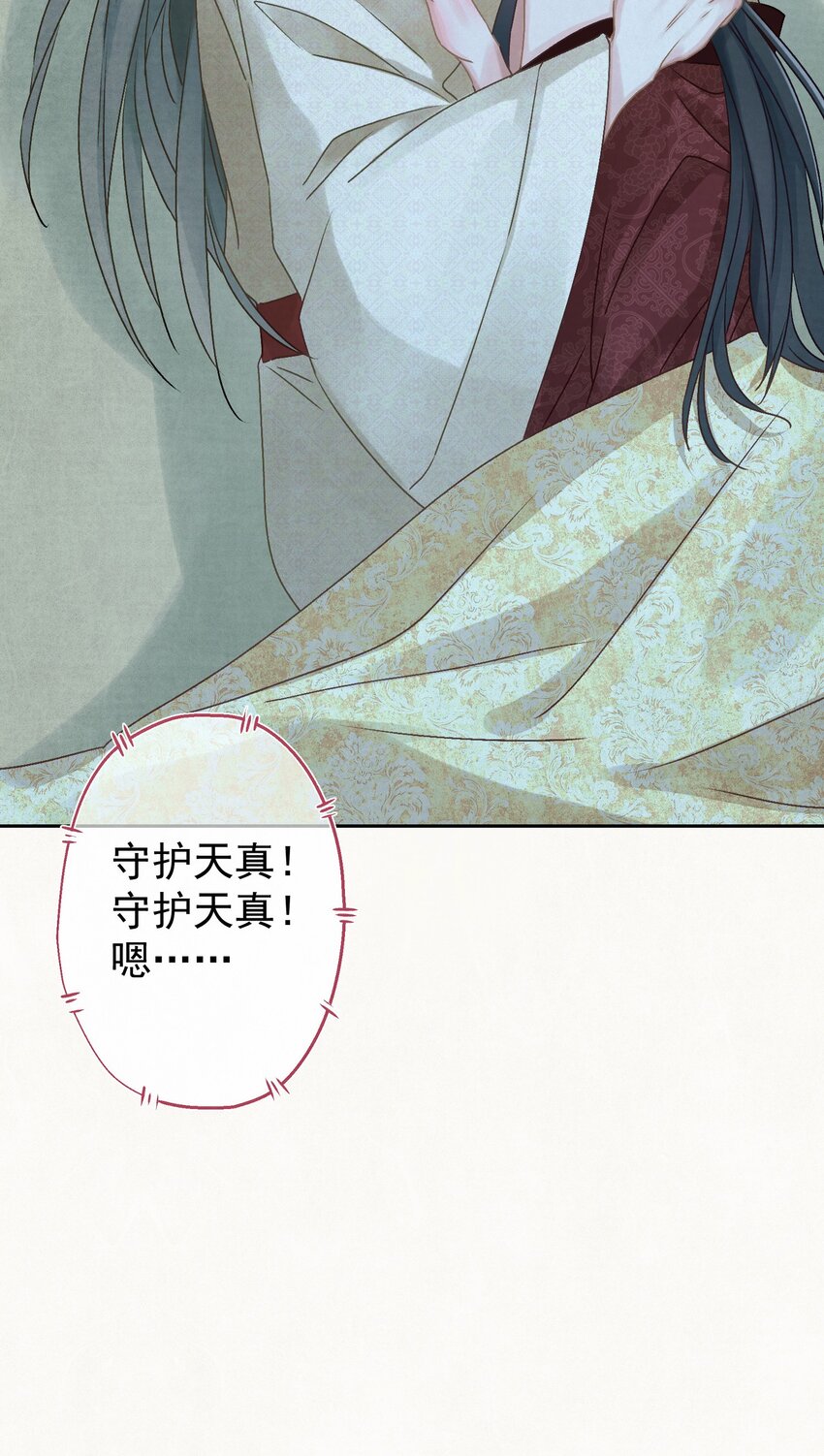 022被窝里起火50