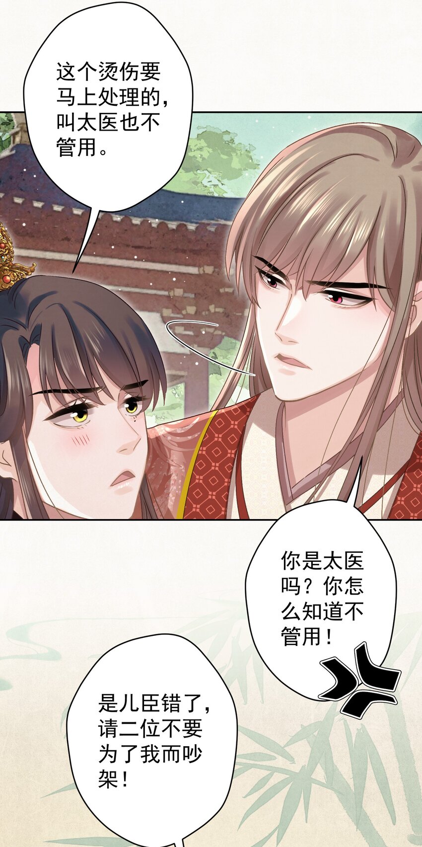 042 绿茶免疫36