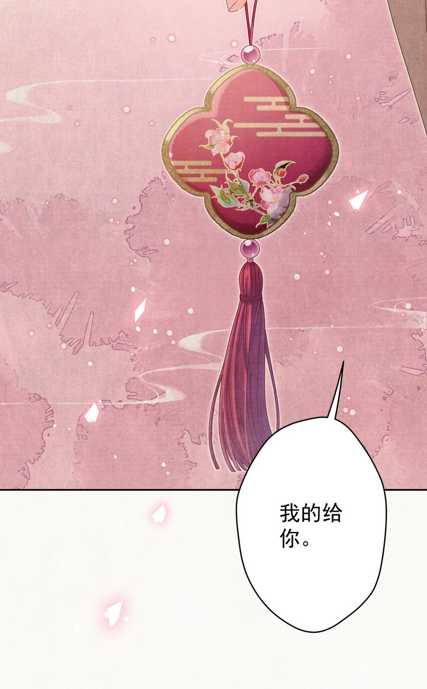 033 谁的比较香香？17