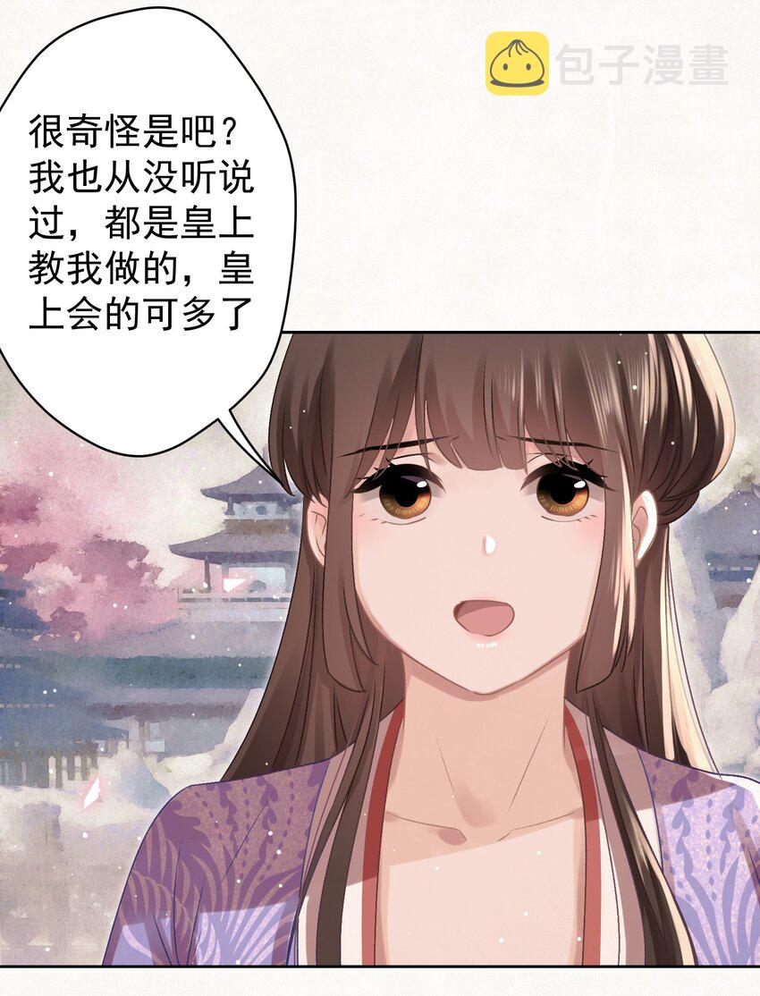 034 居心叵测2