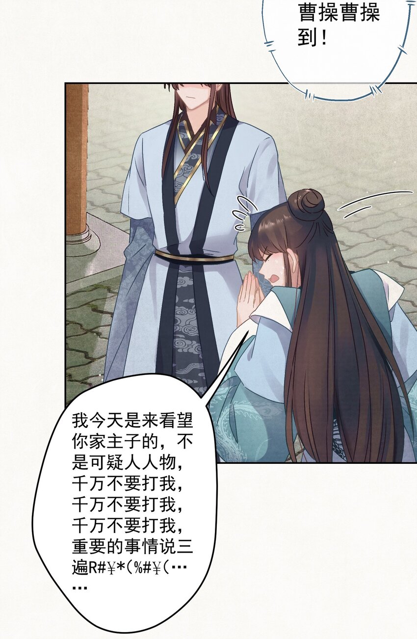 023我是爸爸20