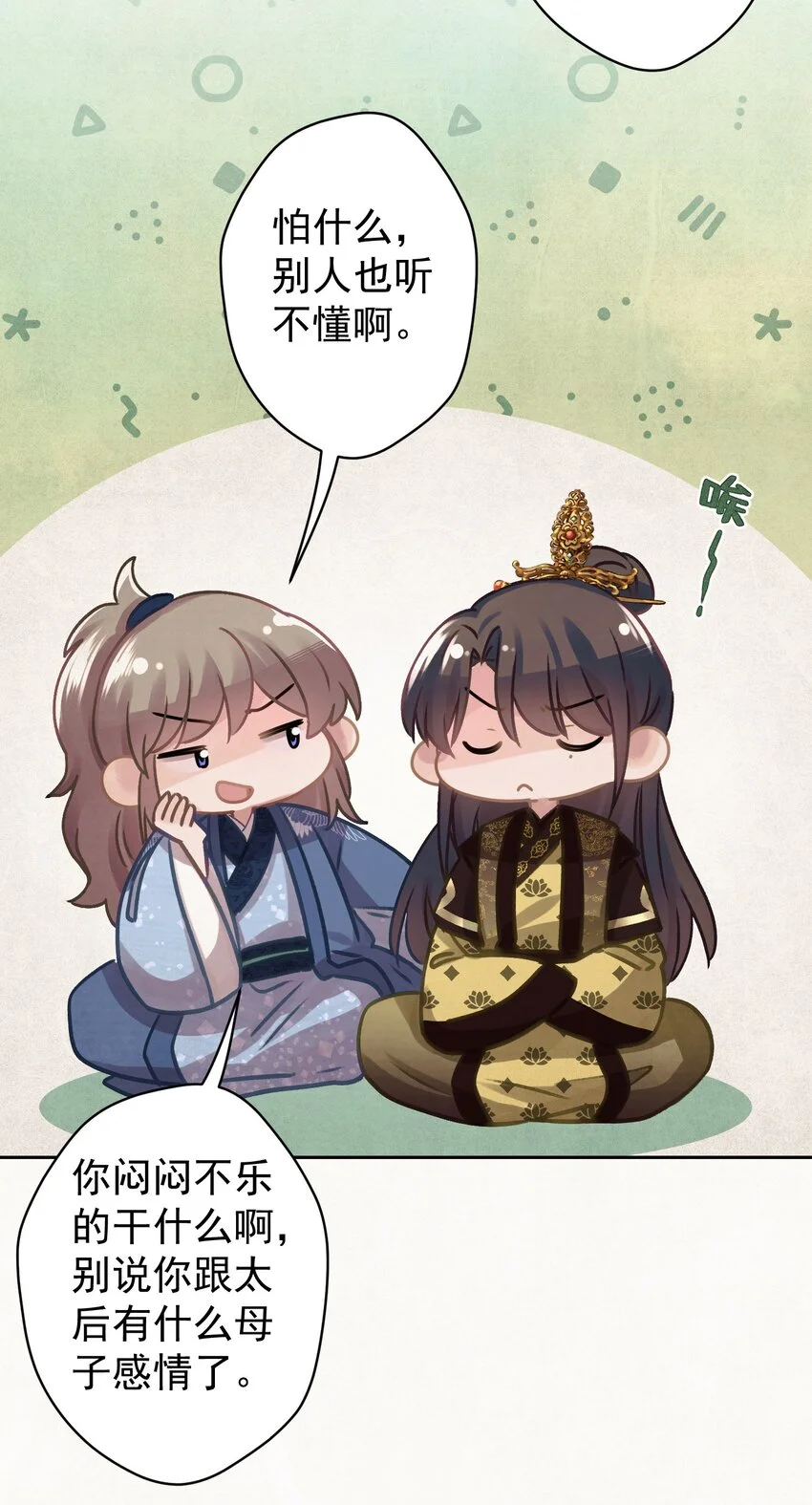 030只因你太美21