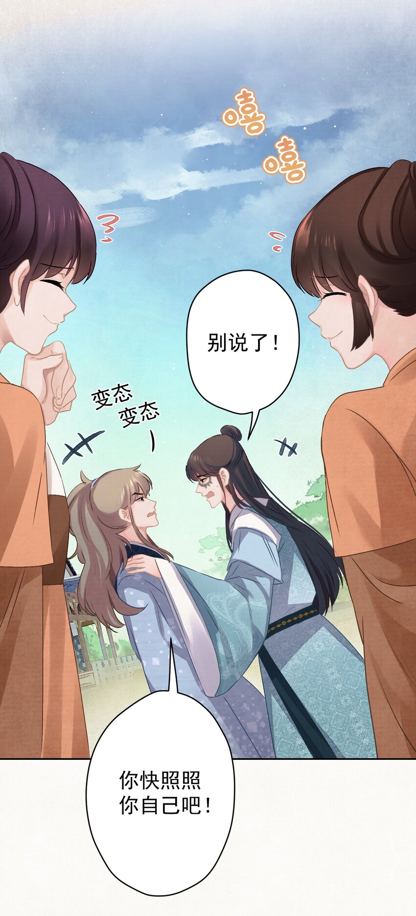 019 “父慈子孝”33