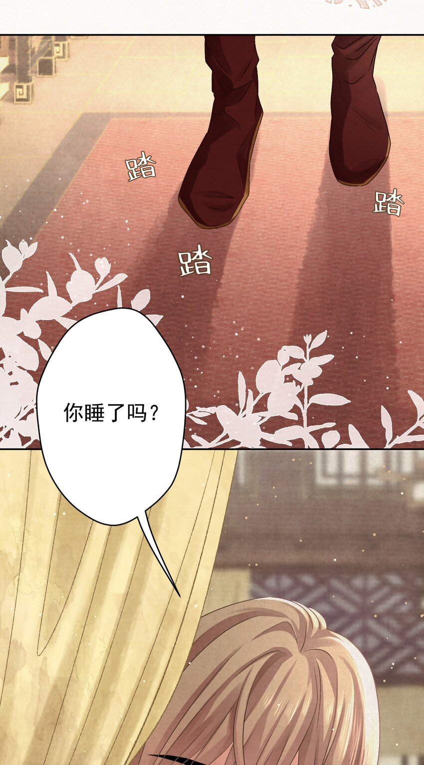 032 哪来的狐媚子！44