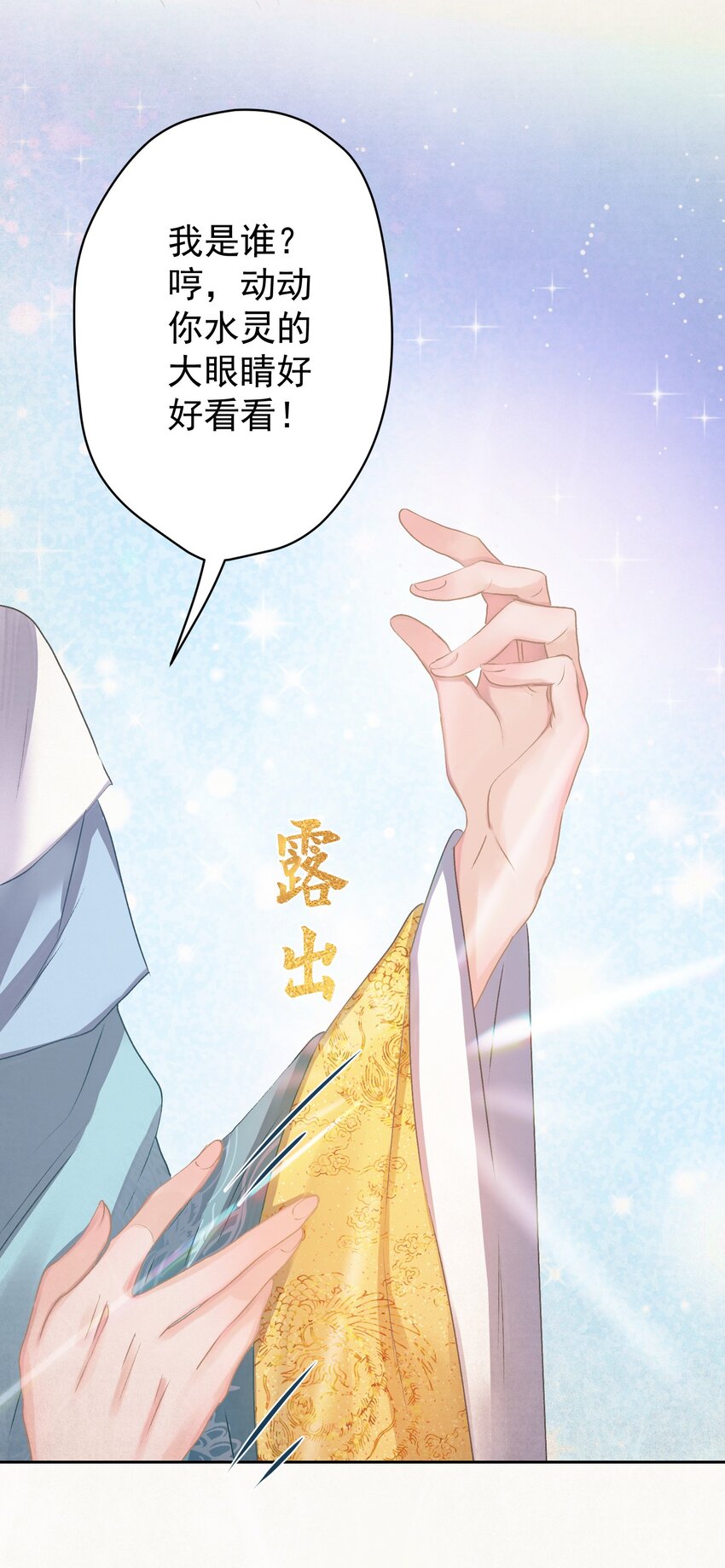 019 “父慈子孝”41