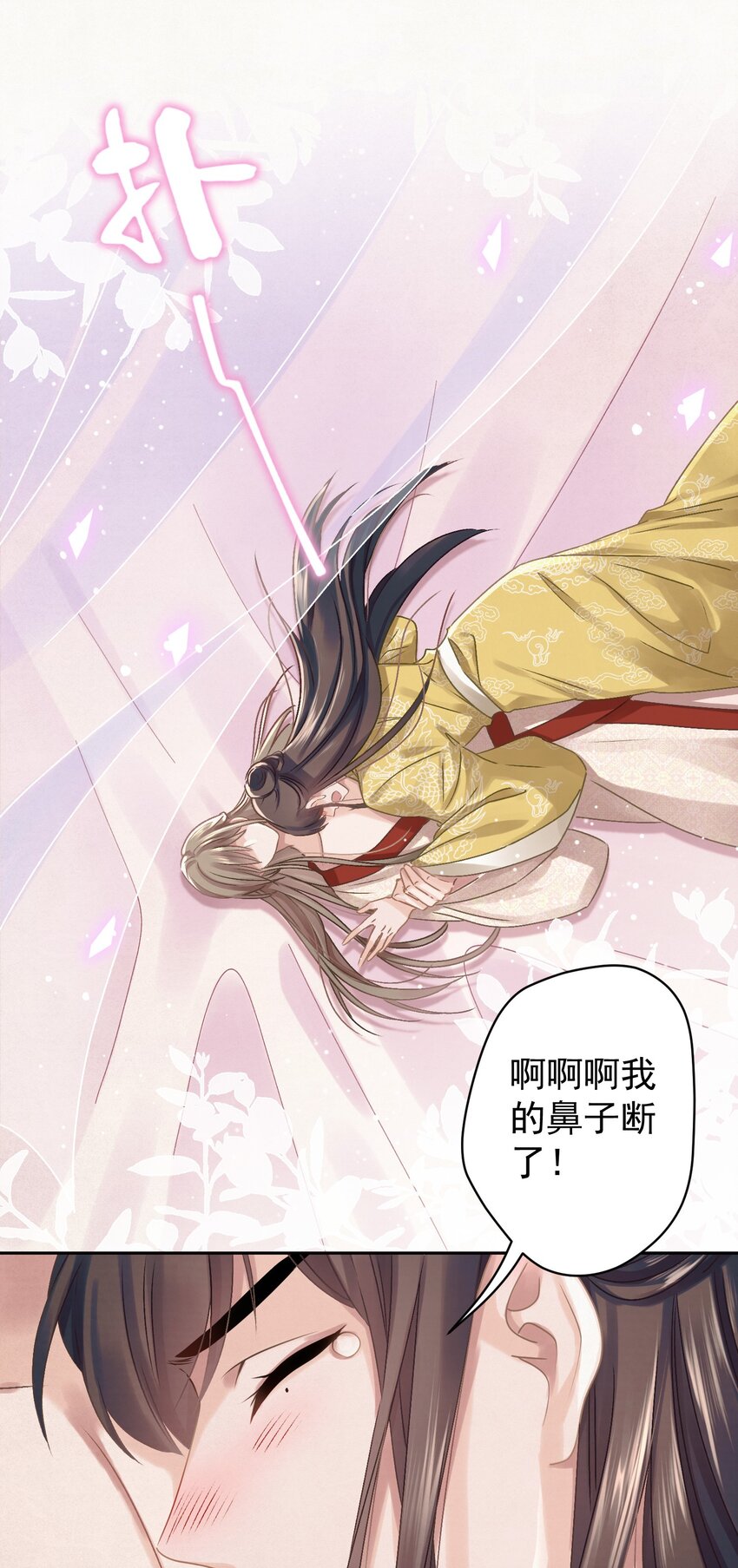 040 终于掉马了！11