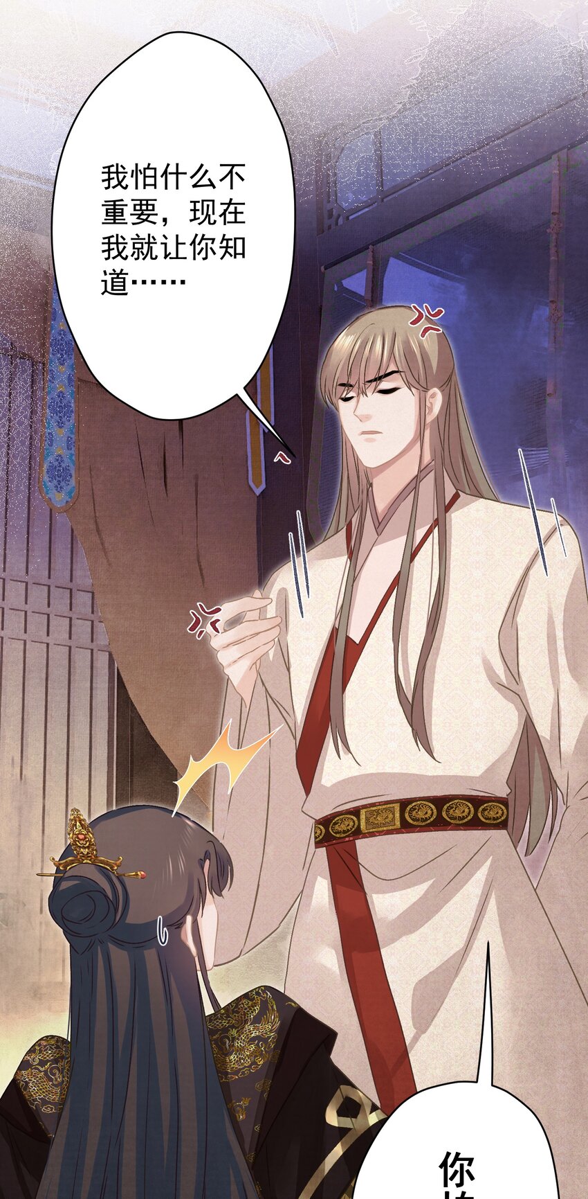018 抢男人？9