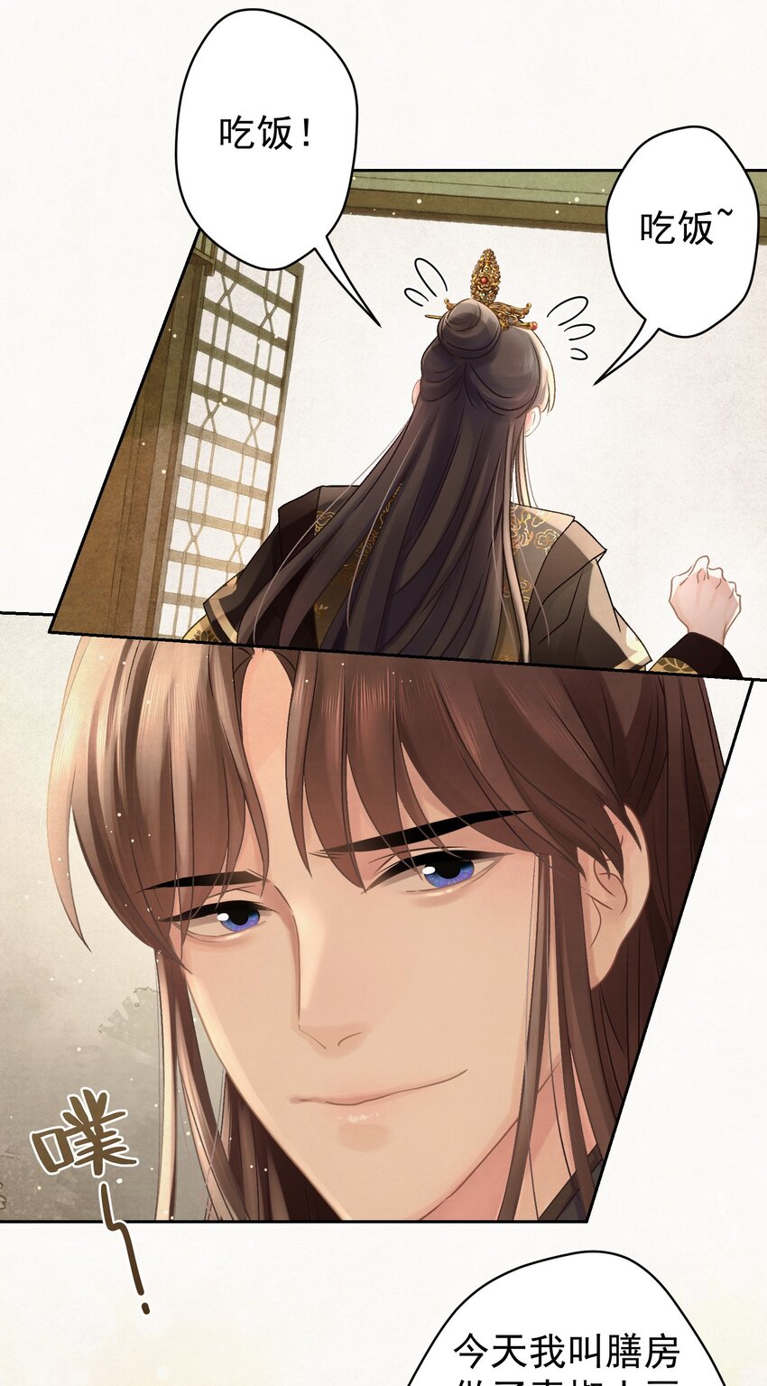 028狗皇帝变了？35