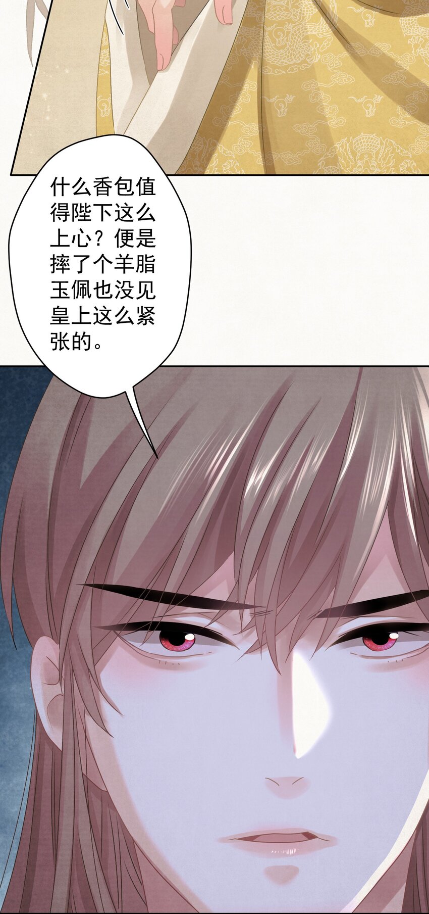 033 谁的比较香香？19