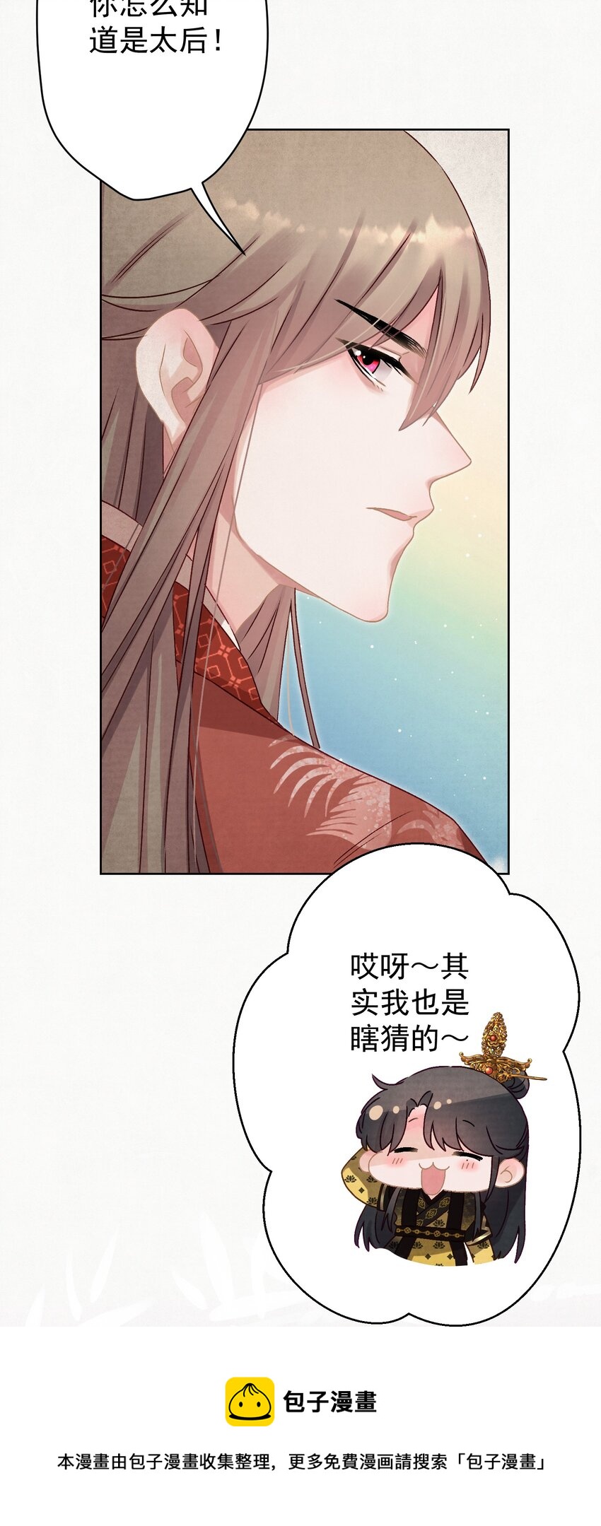 012 孩子是谁的？20