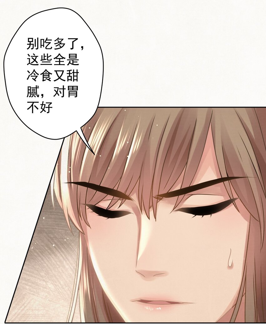 034 居心叵测35