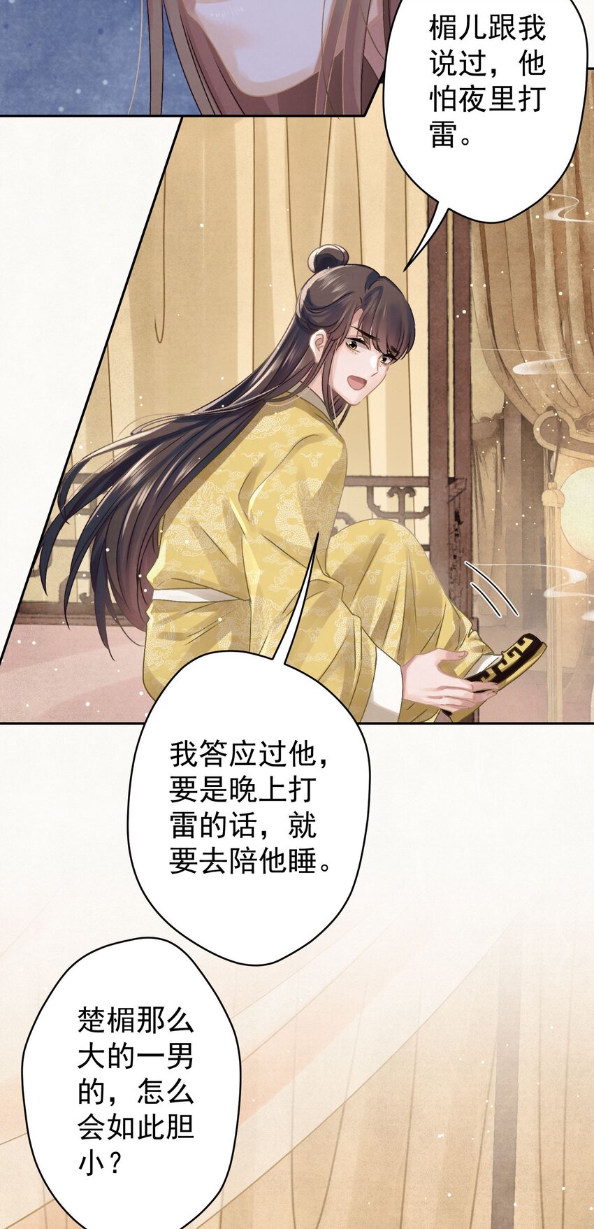 039 跟我斗是吧？13
