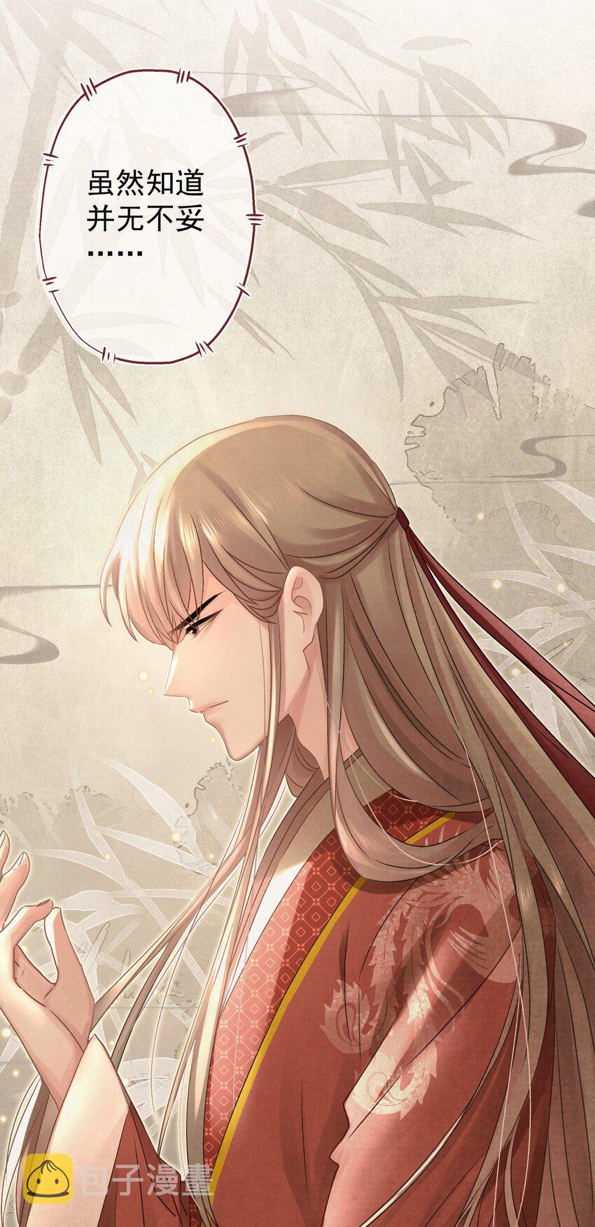028狗皇帝变了？22