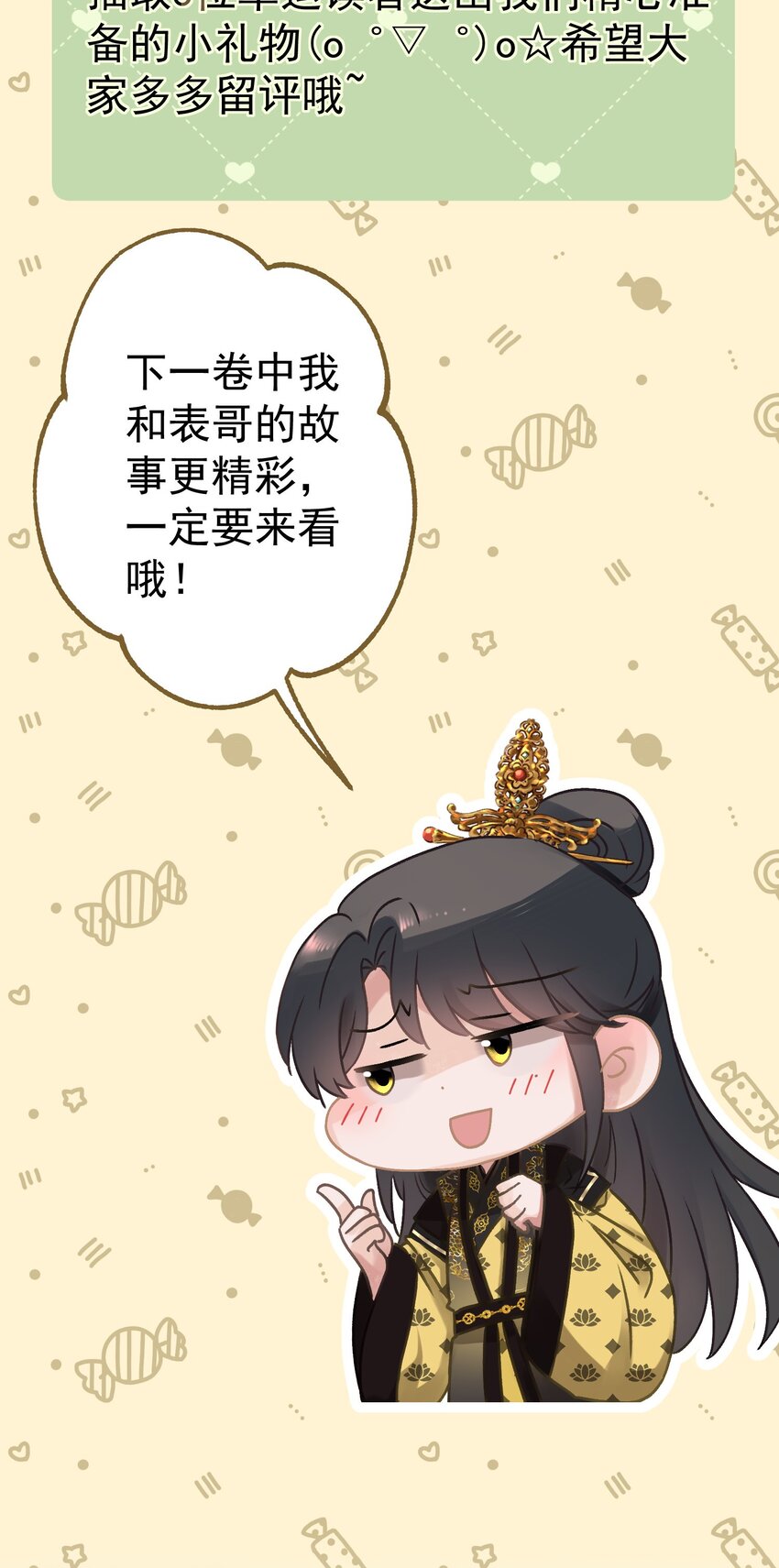 024爆炒圣子52