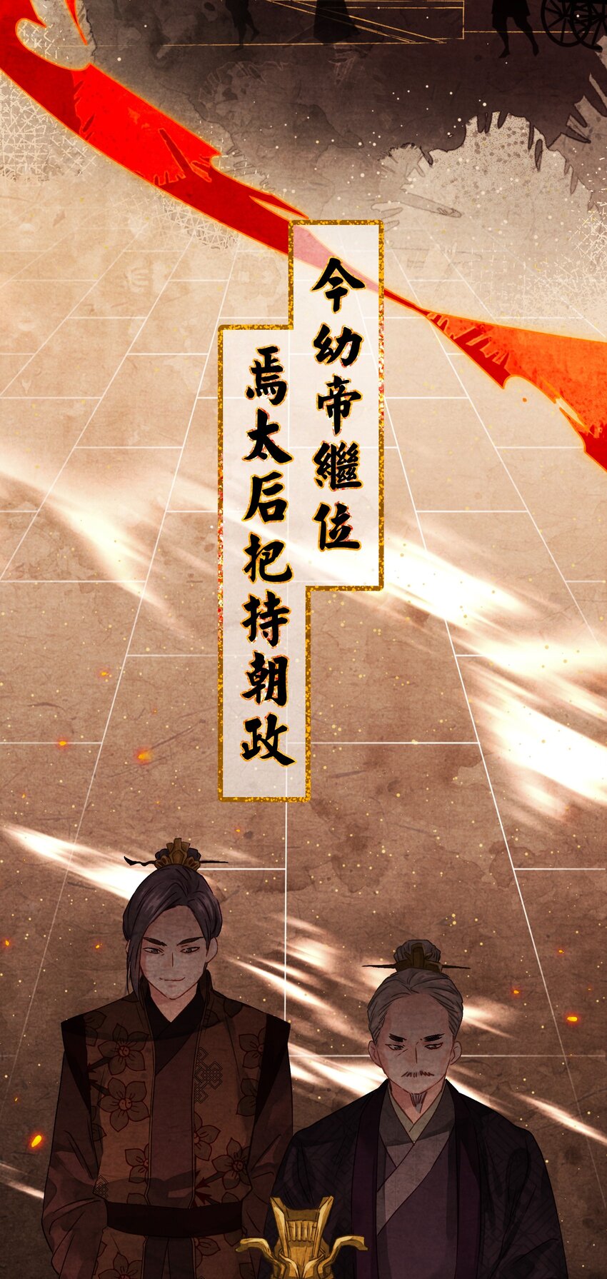 01 穿越成美男！3