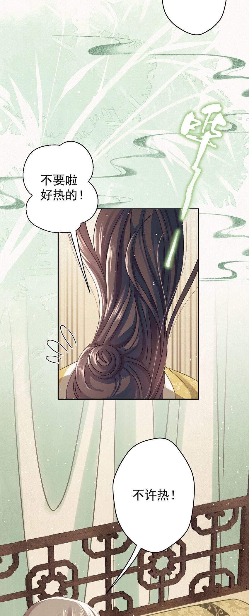 038 罪孽深重的男人17