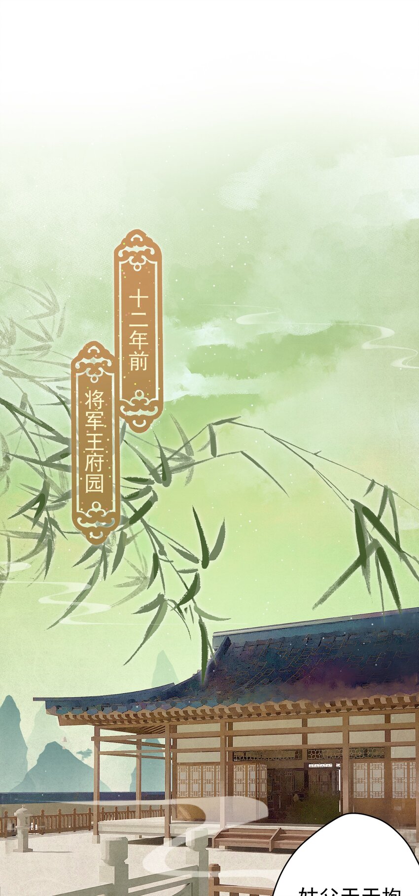 012 孩子是谁的？1