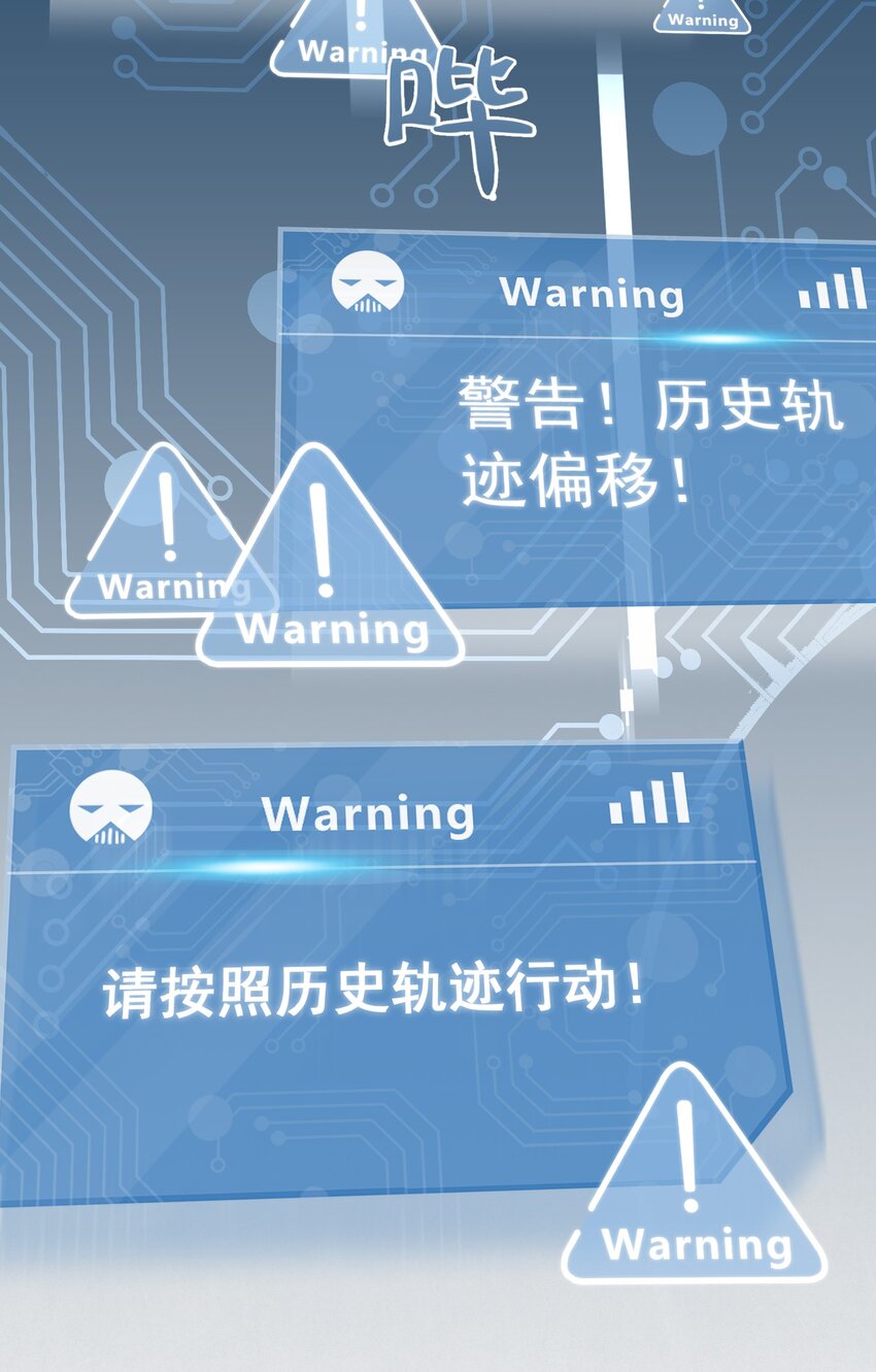 04 完了不管用！16