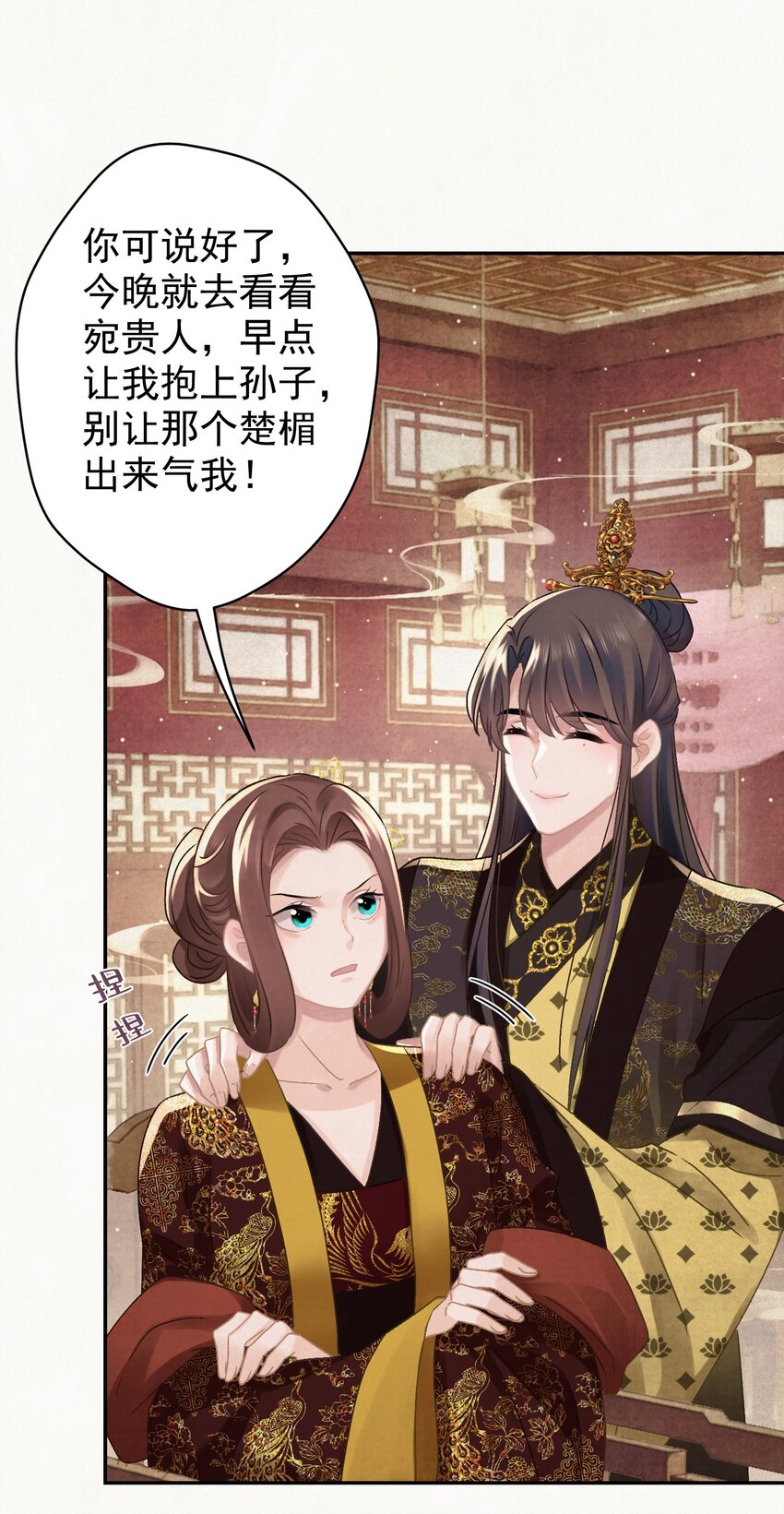 026给我儿子最好的！36