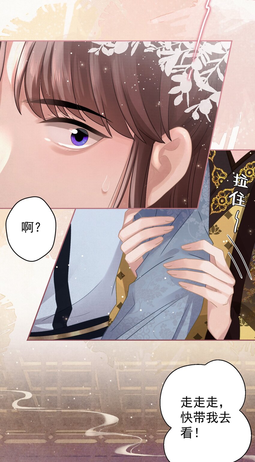027我给你洗jio~8