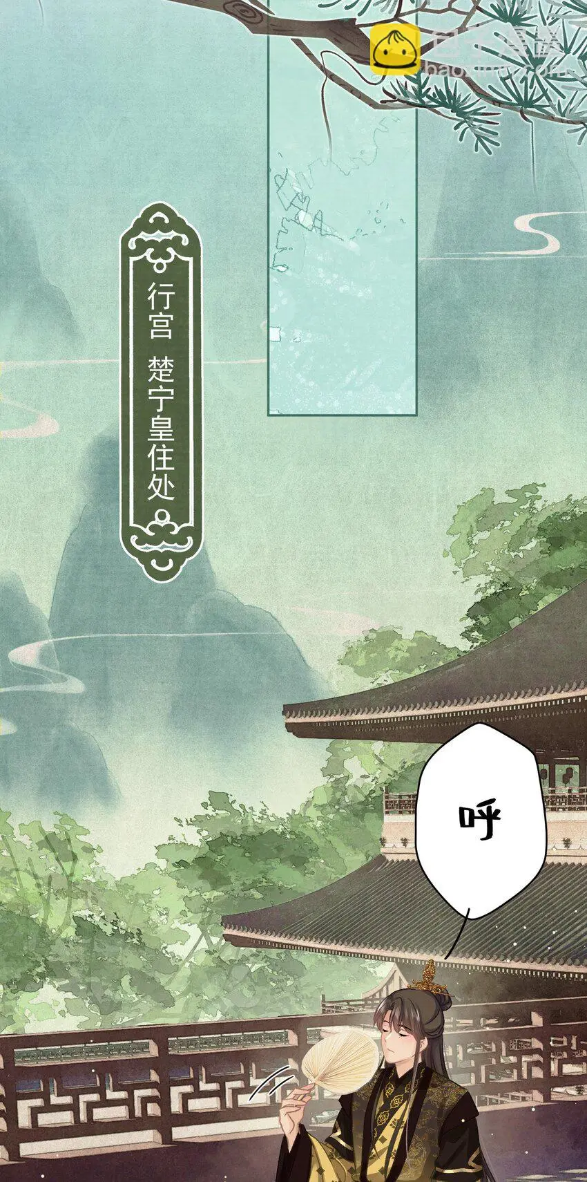 030只因你太美16