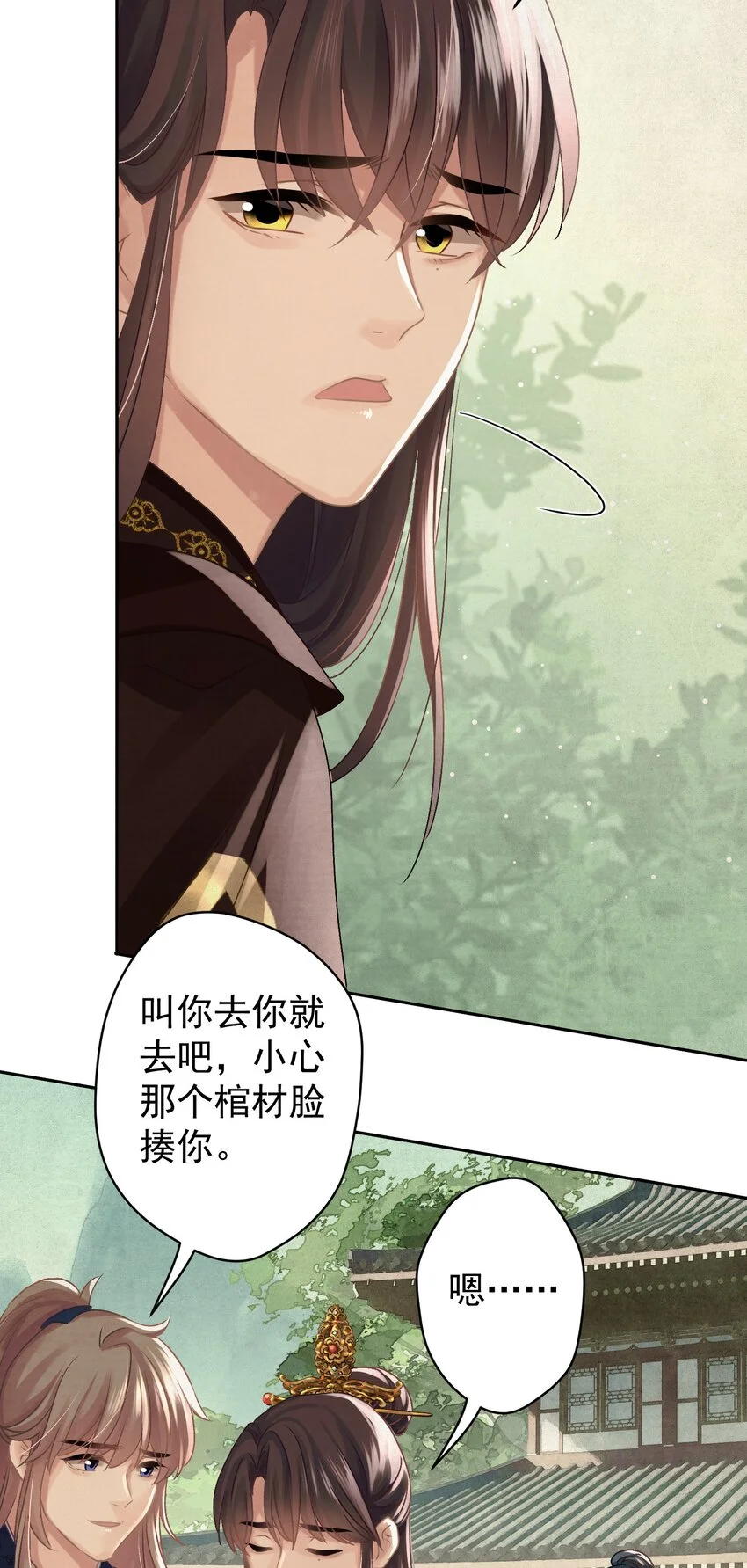 030只因你太美26