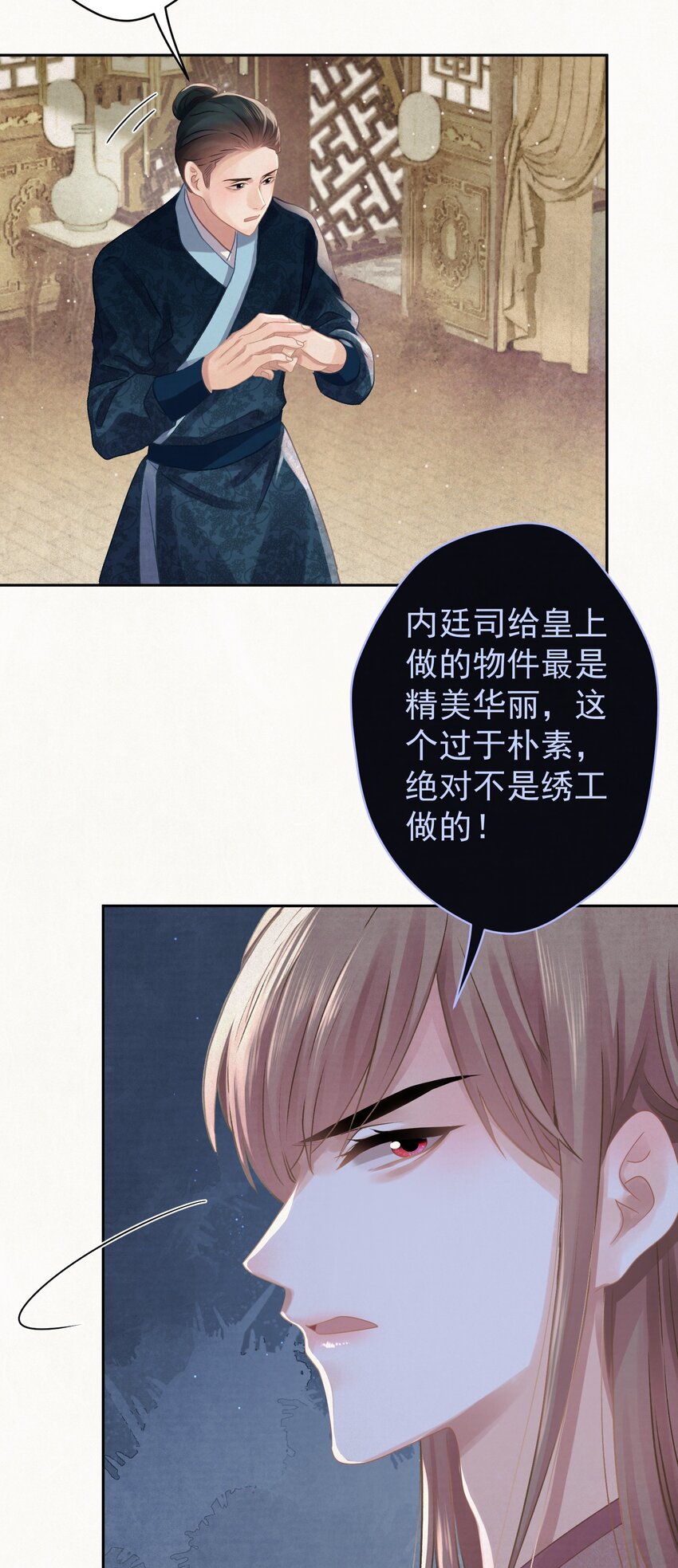 033 谁的比较香香？2