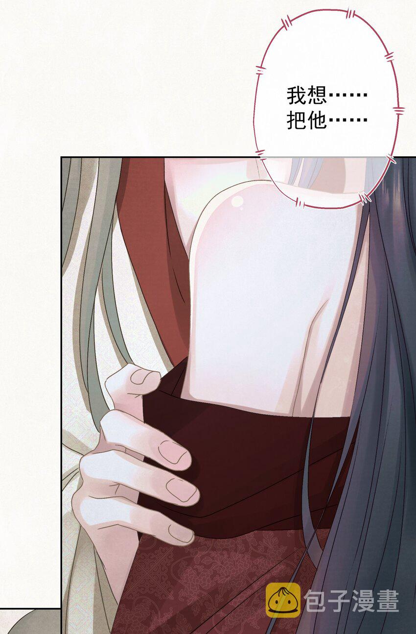 022被窝里起火47