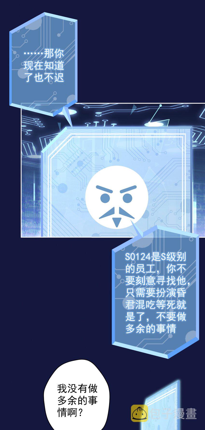 037 绿皇大帝41
