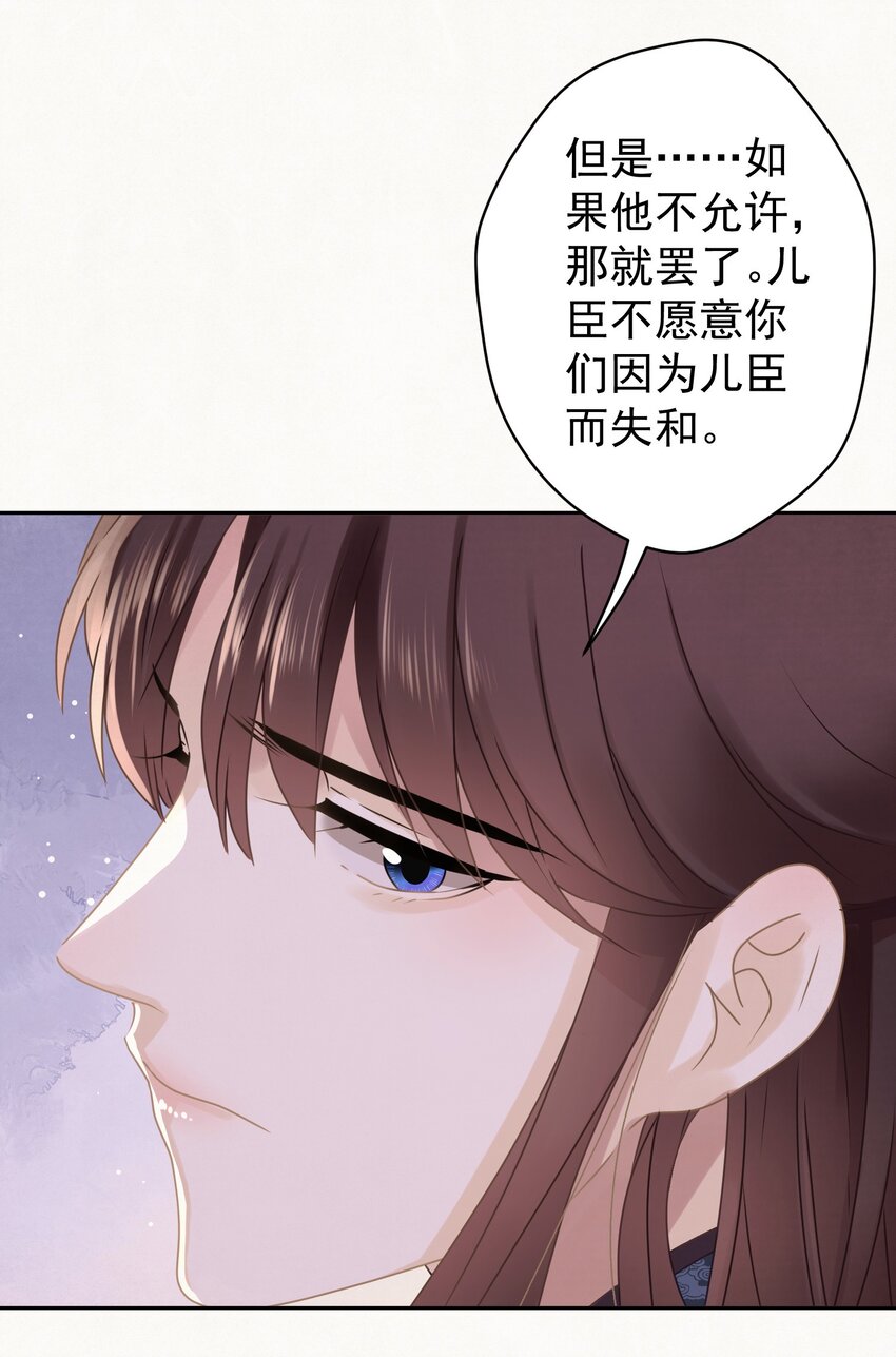 044 红配绿，赛狗屁17