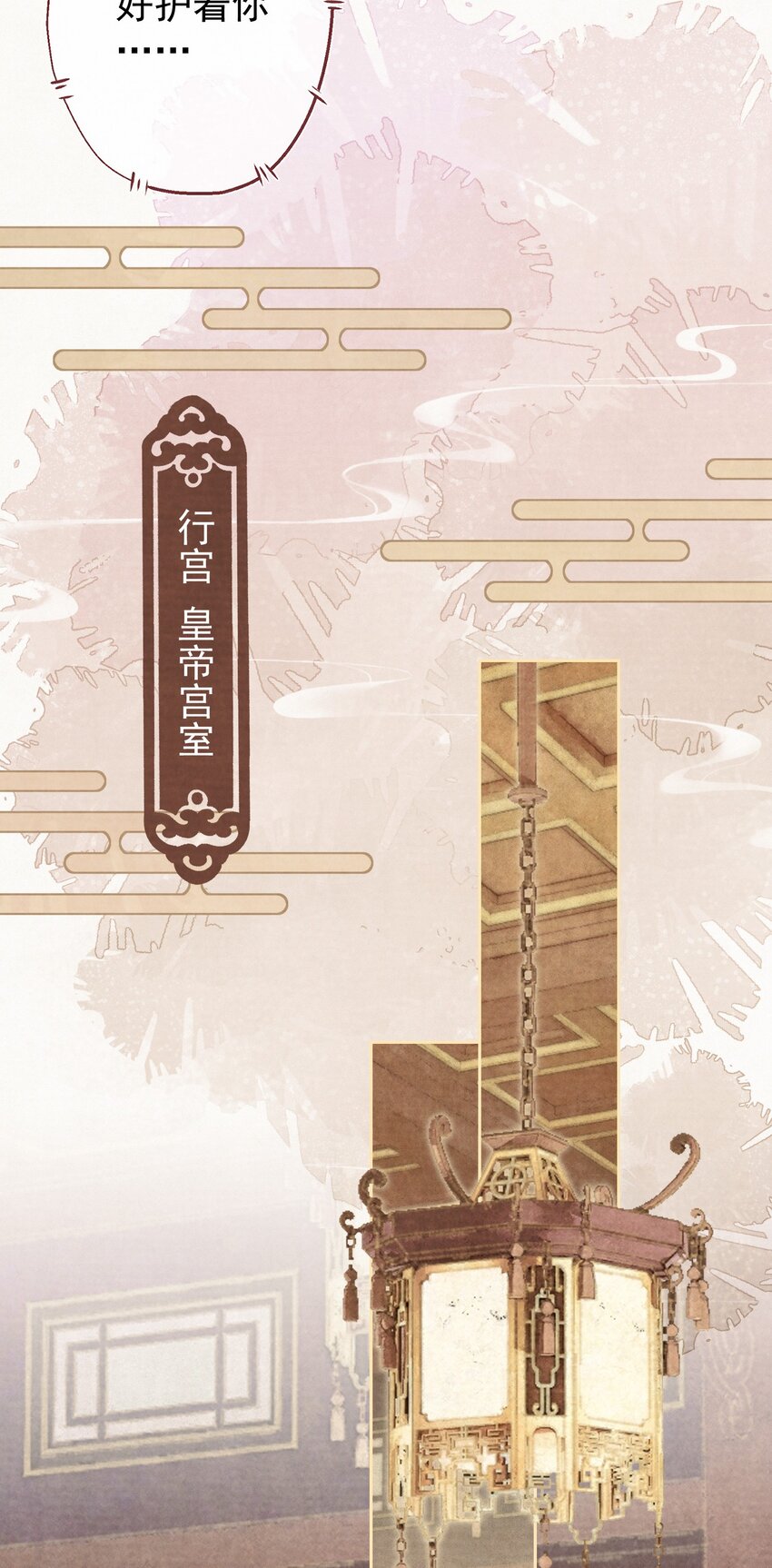 025逆子放开你爸爸！30