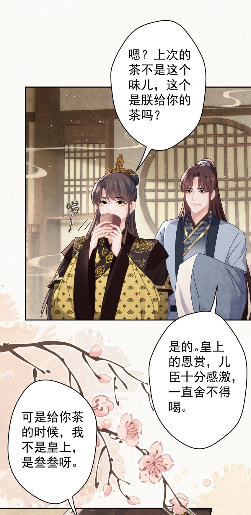 027我给你洗jio~20