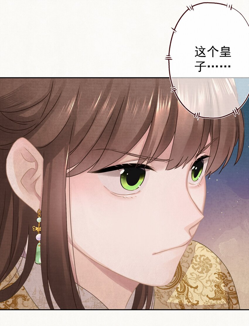018 抢男人？23
