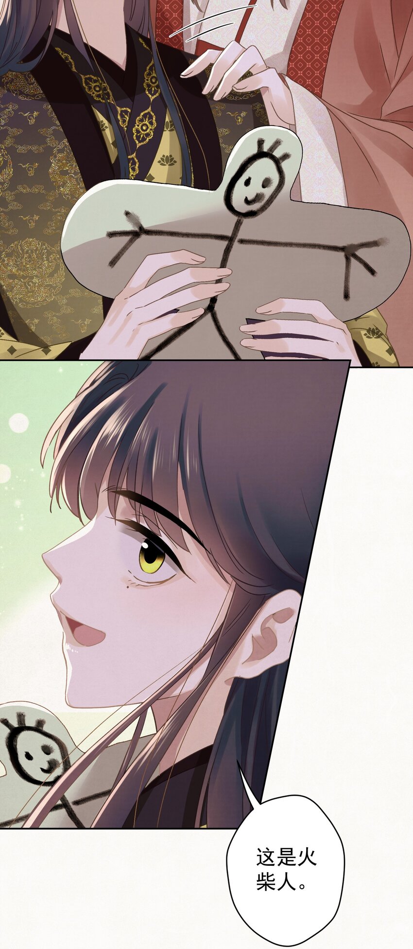 045 “施法”中断31