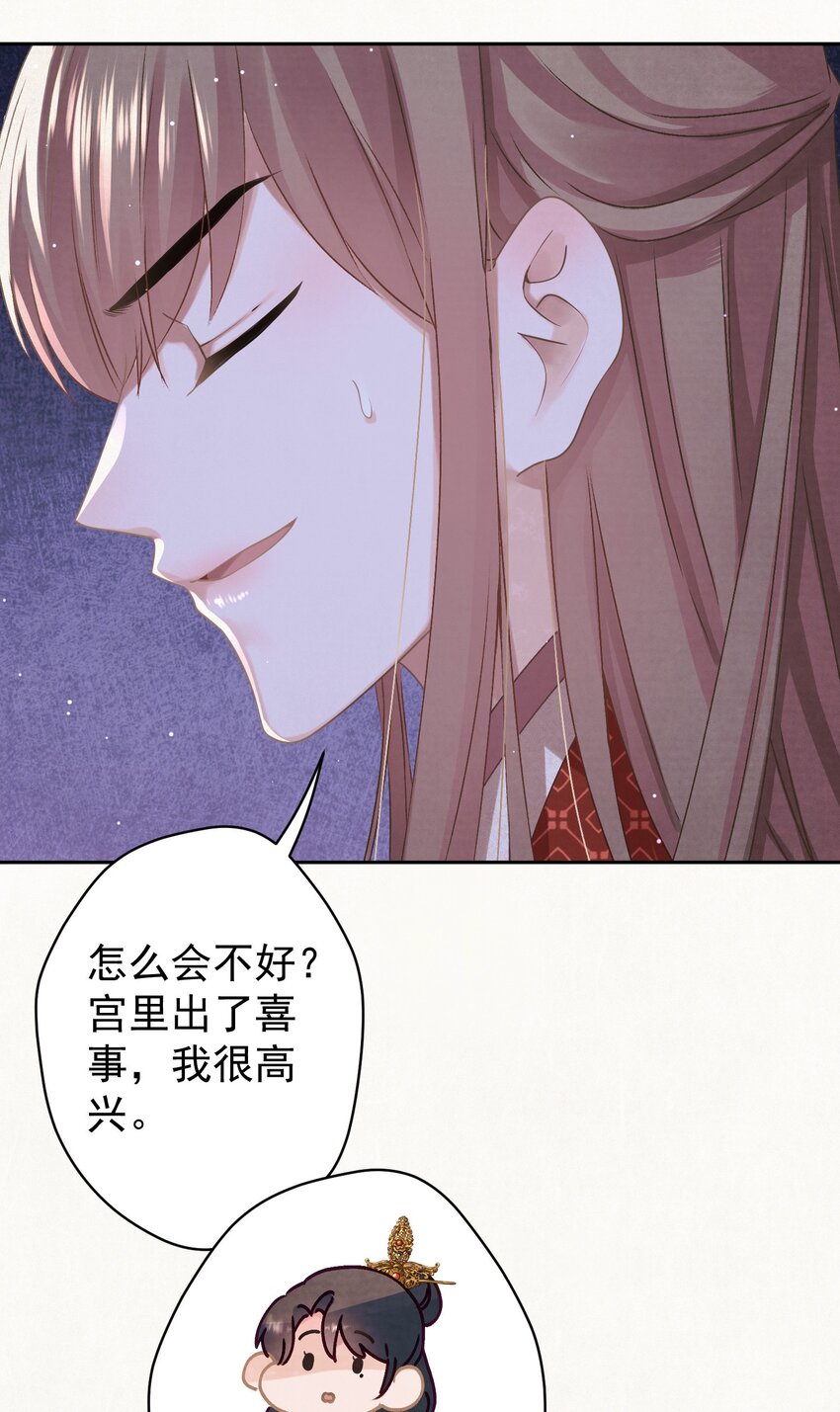 036 带绿帽的慈悲男人26