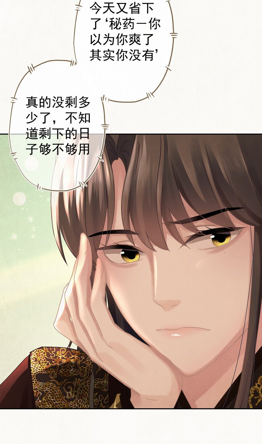027我给你洗jio~14