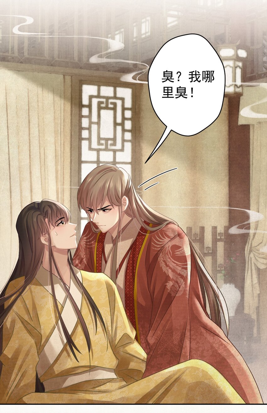033 谁的比较香香？14
